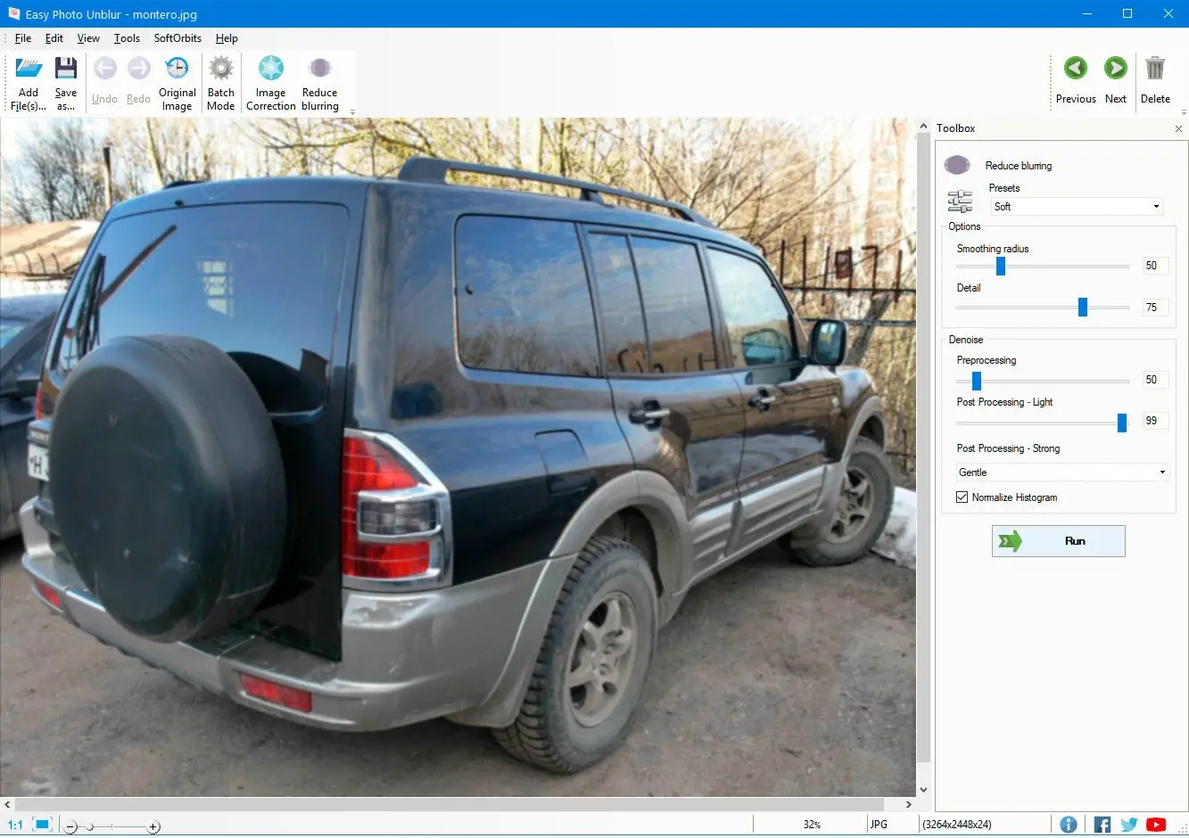 Αφαίρεση θολότητας από φωτογραφία χρησιμοποιώντας το πρόγραμμα Easy Photo Unblur..